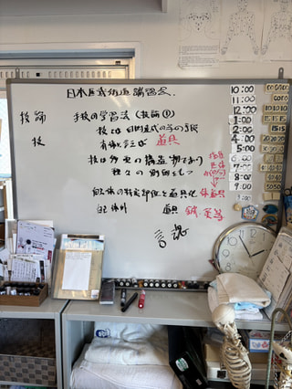 日本医武術道連盟 講習会